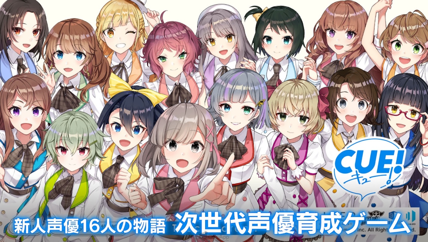 聲優業界競爭激烈！手機遊戲《CUE!》將於4月30日結束服務