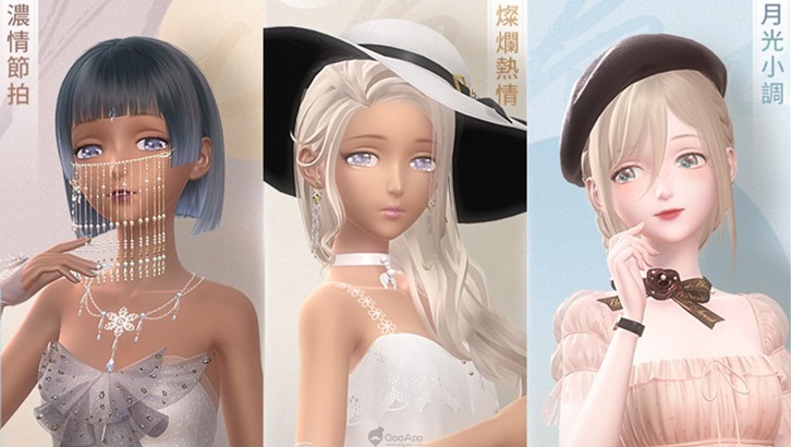 《閃耀暖暖》限時感應活動「綺想嘉年華」開啟　暖暖三款全新膚色上線