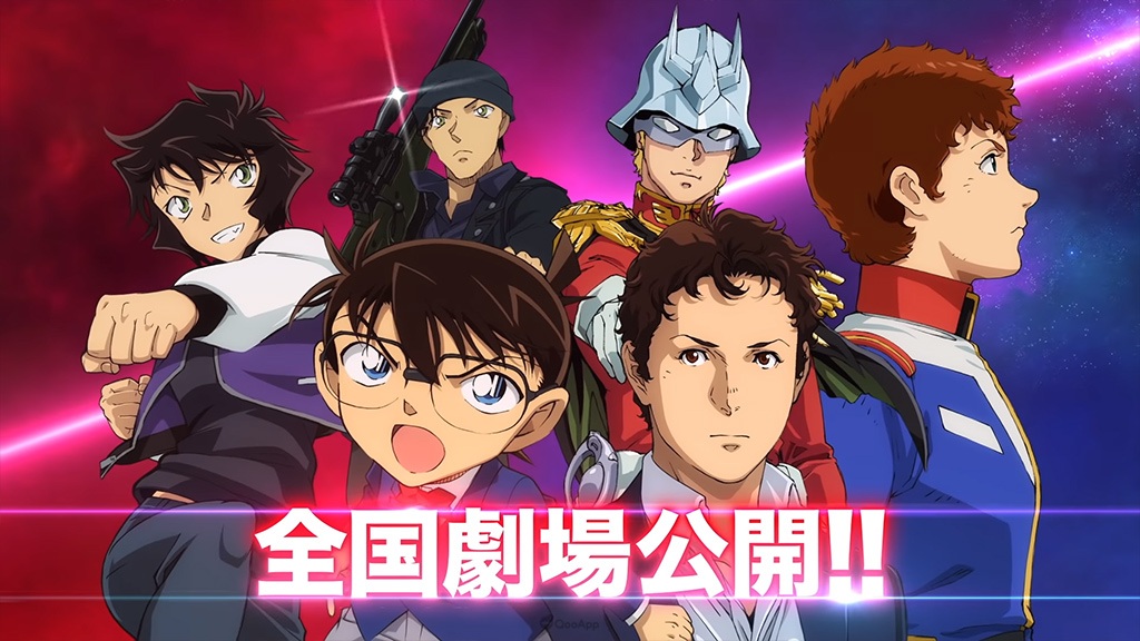 夢幻的共演！《機動戰士鋼彈 閃光的哈薩威》✕《名偵探柯南：緋色的彈丸》公開聯動 PV