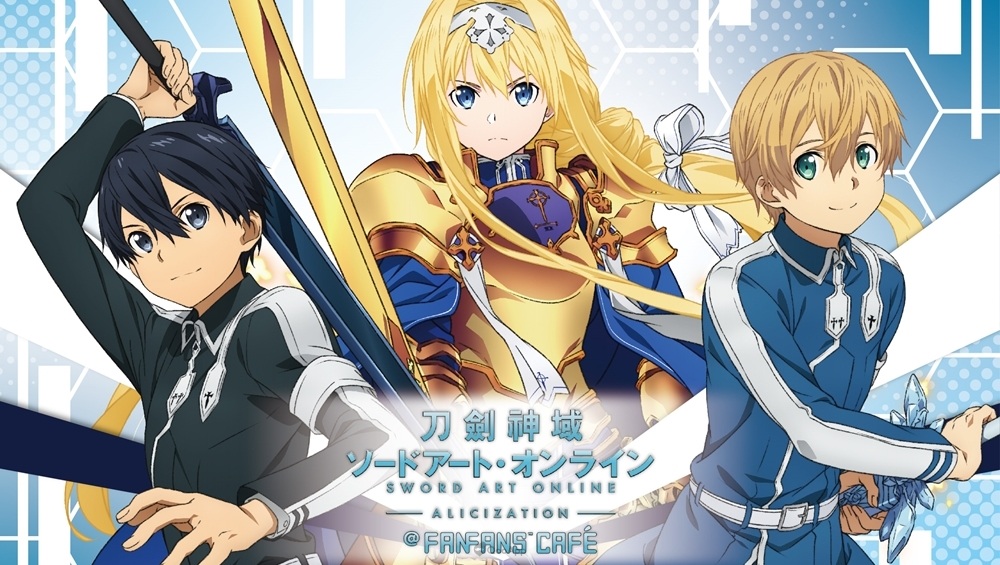 《刀劍神域》主題快閃餐廳＠FANFANS CAFÉ 今日開幕　推出了多款新週邊線上預購與外帶優惠方案