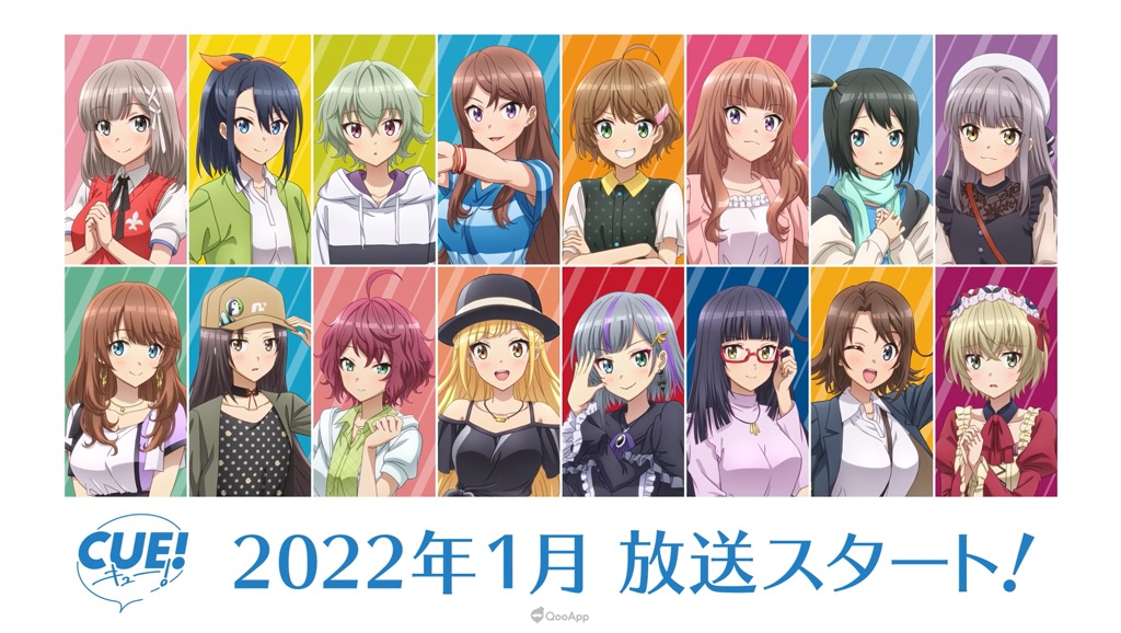 新人聲優的夢想起點即將展開！電視動畫《CUE!》將於2022年1月開播