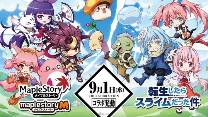 《楓之谷M》日本版 ✕《關於我轉生變成史萊姆這檔事》聯乘活動9月1日開始！8月25日直播期間公開詳細活動資訊