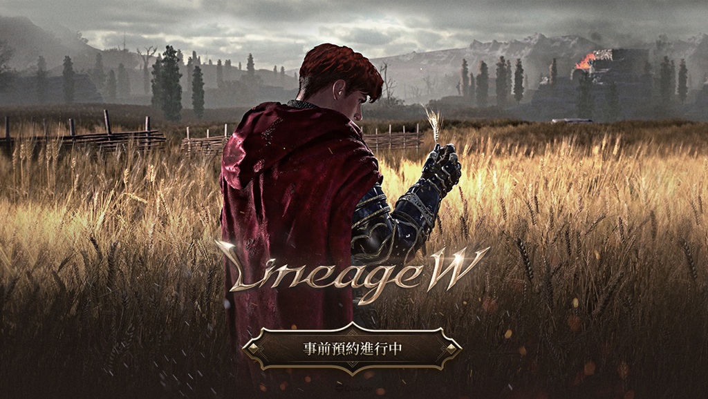 最後的天堂！NCSOFT 新作《天堂W》將以「World」為核心概念出發　預計2021年內推出