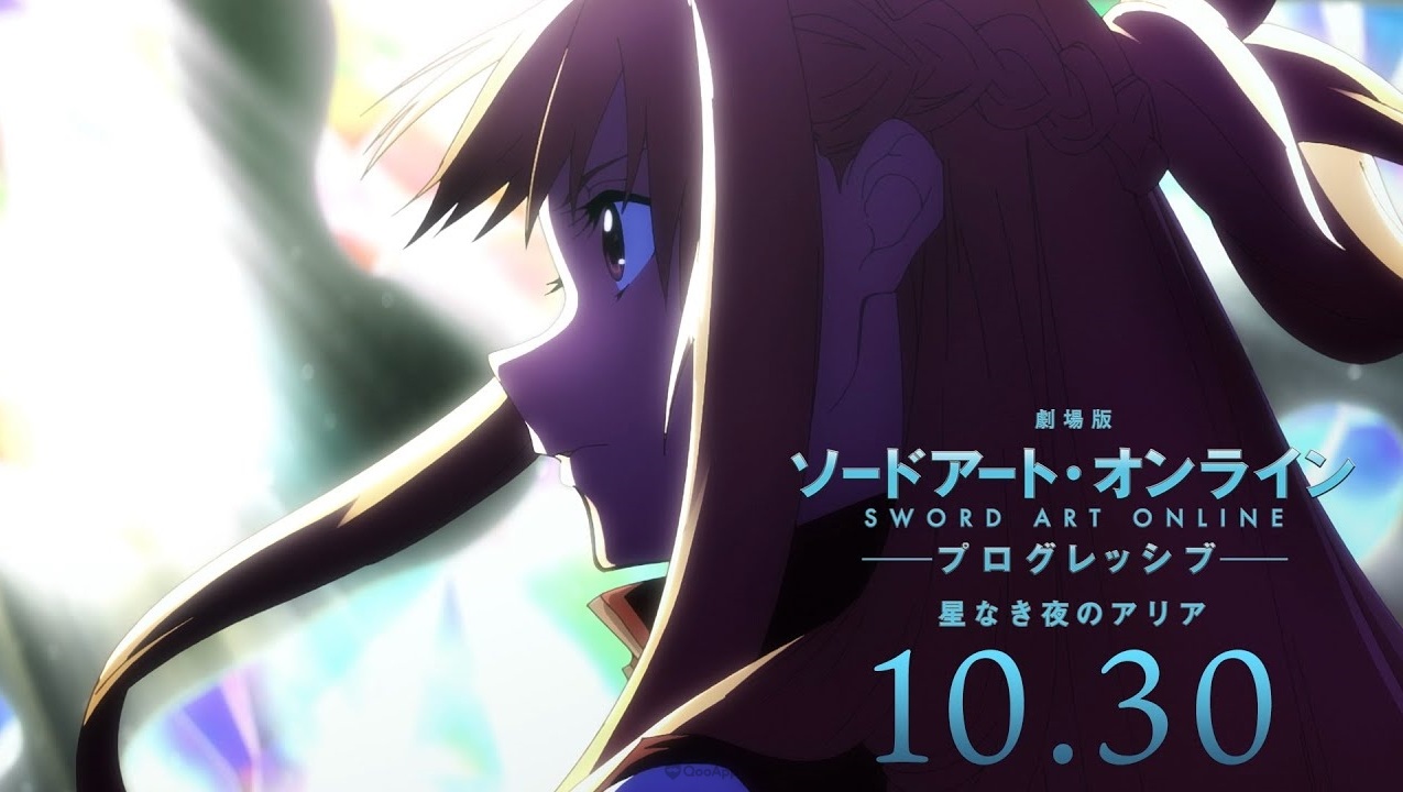 劇場版《刀劍神域 Progressive 無星夜的詠嘆調》公開正式預告　主題曲由 LiSA 與 Ayase 共同合作