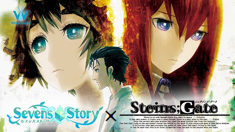 手機遊戲《Sevens Story》與科學 ADV《命運石之門》聯動合作正式開跑！參與活動可獲得★5岡部倫太郎