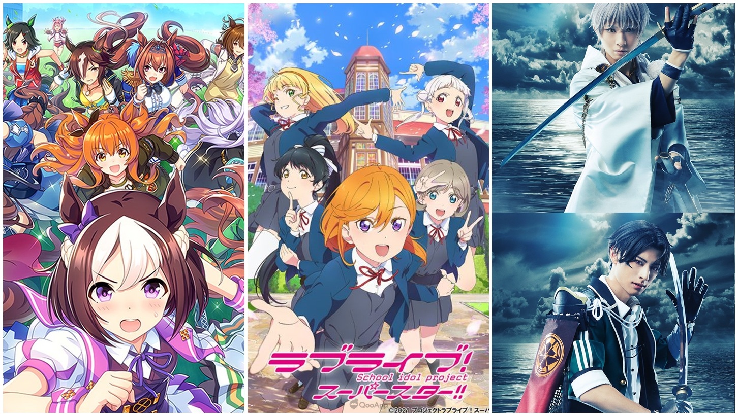 富士電視台《2021 FNS 歌謠祭》公開首波演出陣容　《賽馬娘》《LoveLive!》《刀劍亂舞》確定登台獻唱！