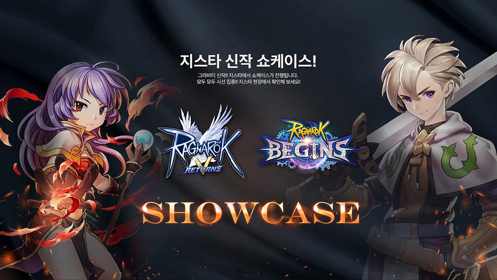 G-Star 2021：Gravity 發表2款《RO 仙境傳說》IP 新作　預計2022年推出