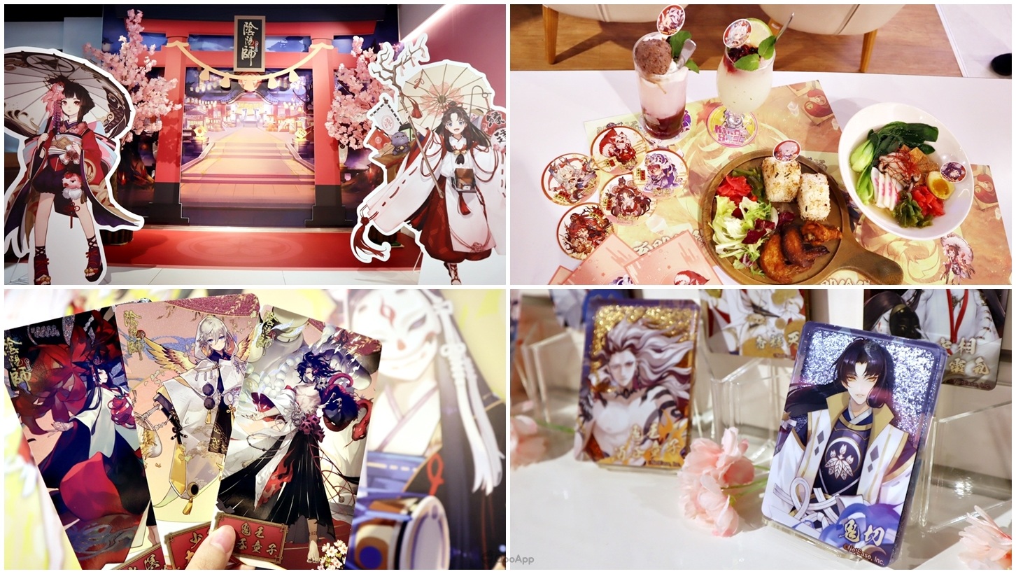 《陰陽師 Onmyoji》×KIRABASE 5週年合作主題咖啡廳開幕！形象餐點與豐富特典歡慶週年！