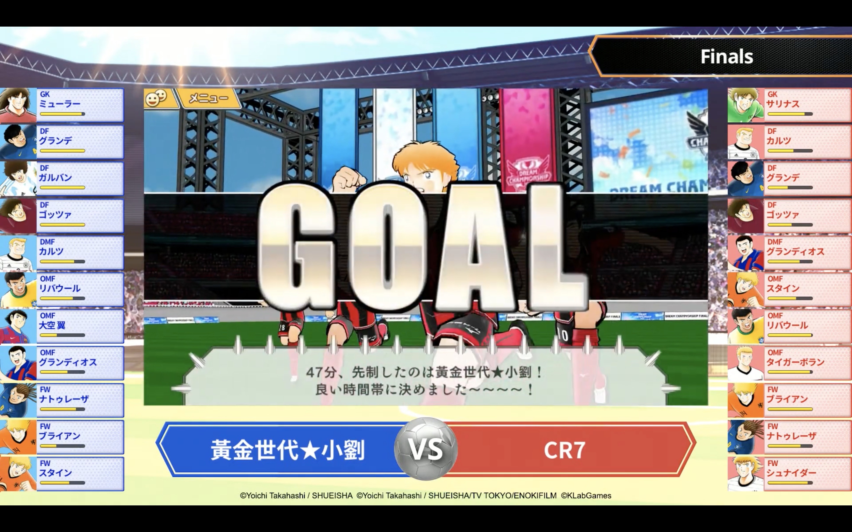 《足球小將翼：夢幻隊伍》世界大賽台灣選手「黄金世代★小劉」奪冠！來年世界賽「Dream Championship 2022」全新參賽系統同日發表