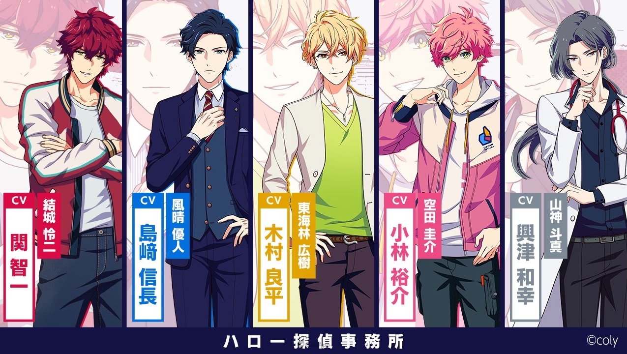 coly 女性向手遊新作《＆0》釋出聲優陣容與角色 PV　關智一、島崎信長、木村良平 等人參與配音