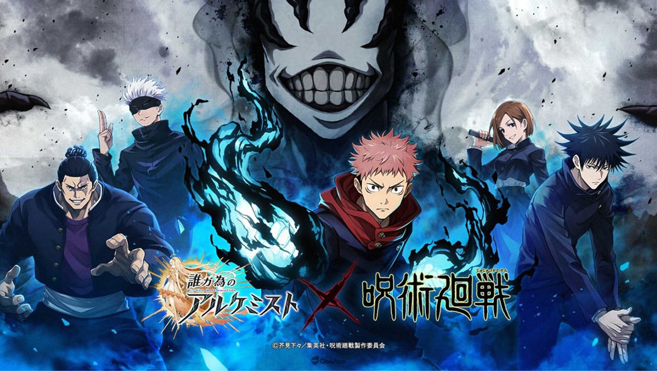 日版《為了誰的鍊金術師》X《咒術迴戰》聯動合作2月10日正式展開！完成活動關卡即領「★5 東堂葵」