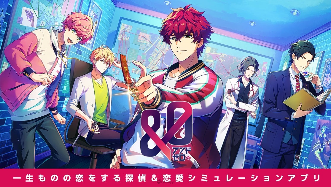 coly 女性向手遊新作《＆0》開放事前登錄！遊戲系統與詳細角色介紹公開！