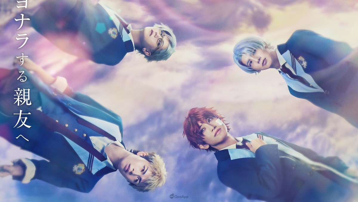 真人音樂劇《DREAM!ing～Rainy Days～》釋出全14名角色定裝照　預定7月28日正式開演