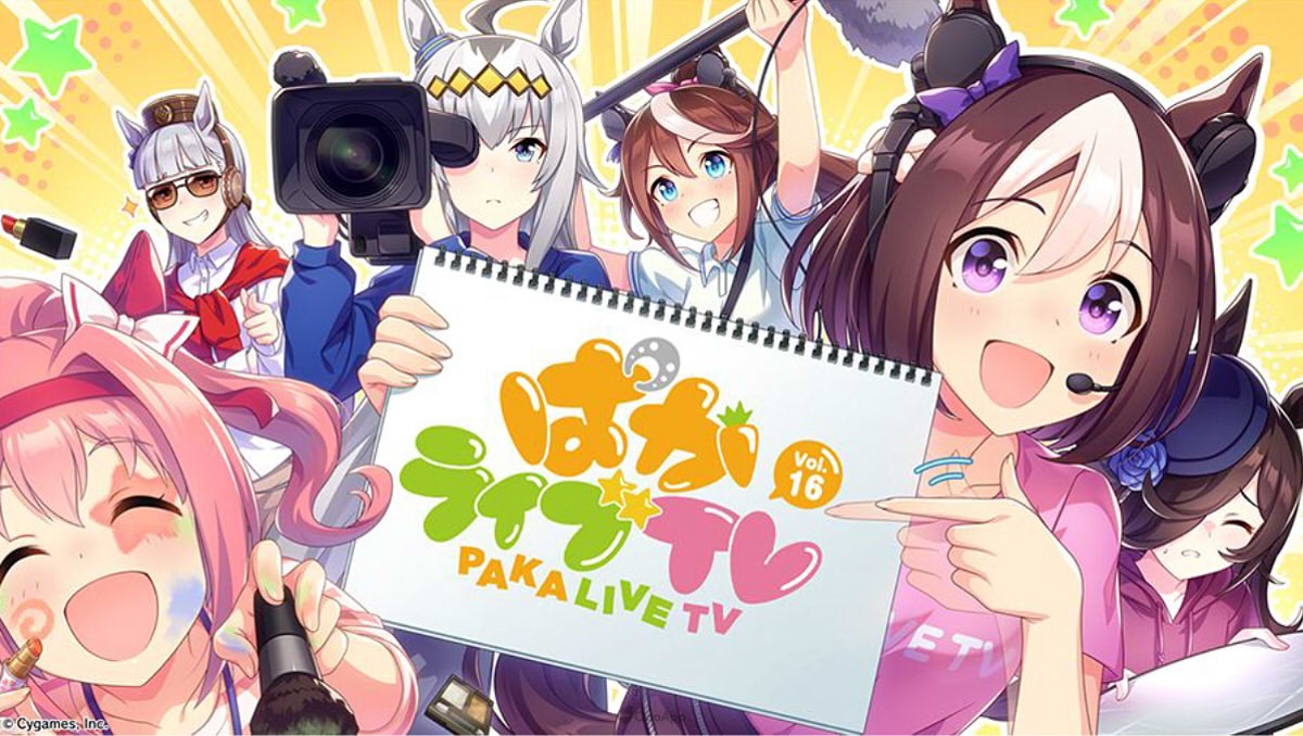 黃金船週！？《賽馬娘 Pretty Derby》官方生放送 Vol.16 重點摘要　確定舉辦黃金週活動「Gold Ship Week」！