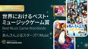 《偶像夢幻祭 Music》榮獲「Best Music Game Worldwide」　為全世界收益最高的音樂遊戲