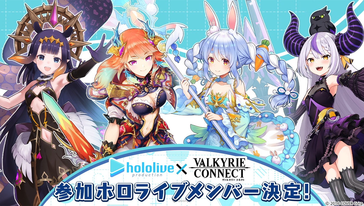 《神域召喚》✕ Hololive 聯動合作5月17日登場！合作動畫陸續公開