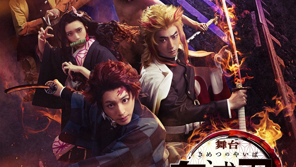 《鬼滅之刃》真人舞台第三彈《其之參 無限夢列車》釋出主視覺＆演員定裝照　2022年9月展開公演