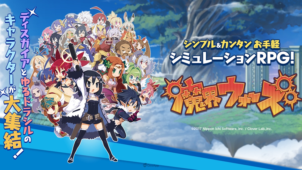 4年淺蔥主角夢畫下句點。手遊《魔界大戰》宣布將於2022年10月終止營運