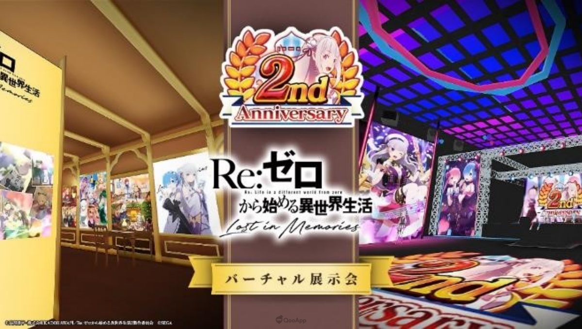 《Re:從零開始的異世界生活 Lost in Memorie》2週年虛擬展正式開幕！限定外觀法披、原創桌布免費送