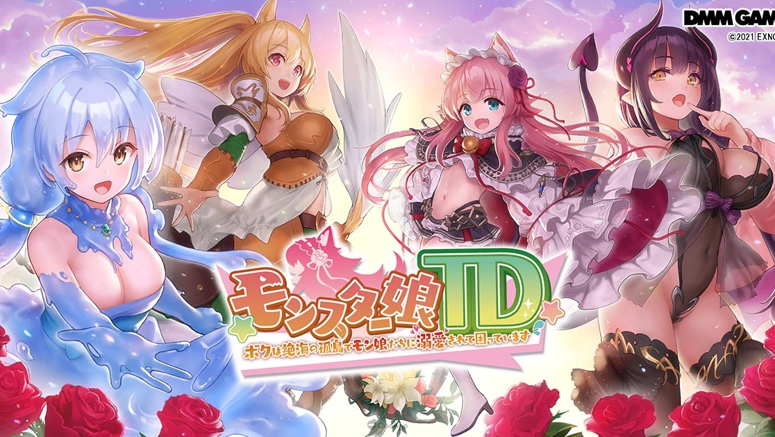 DMM 塔防遊戲《魔物娘 TD》確定推出手機版　預定10月25日開始配信
