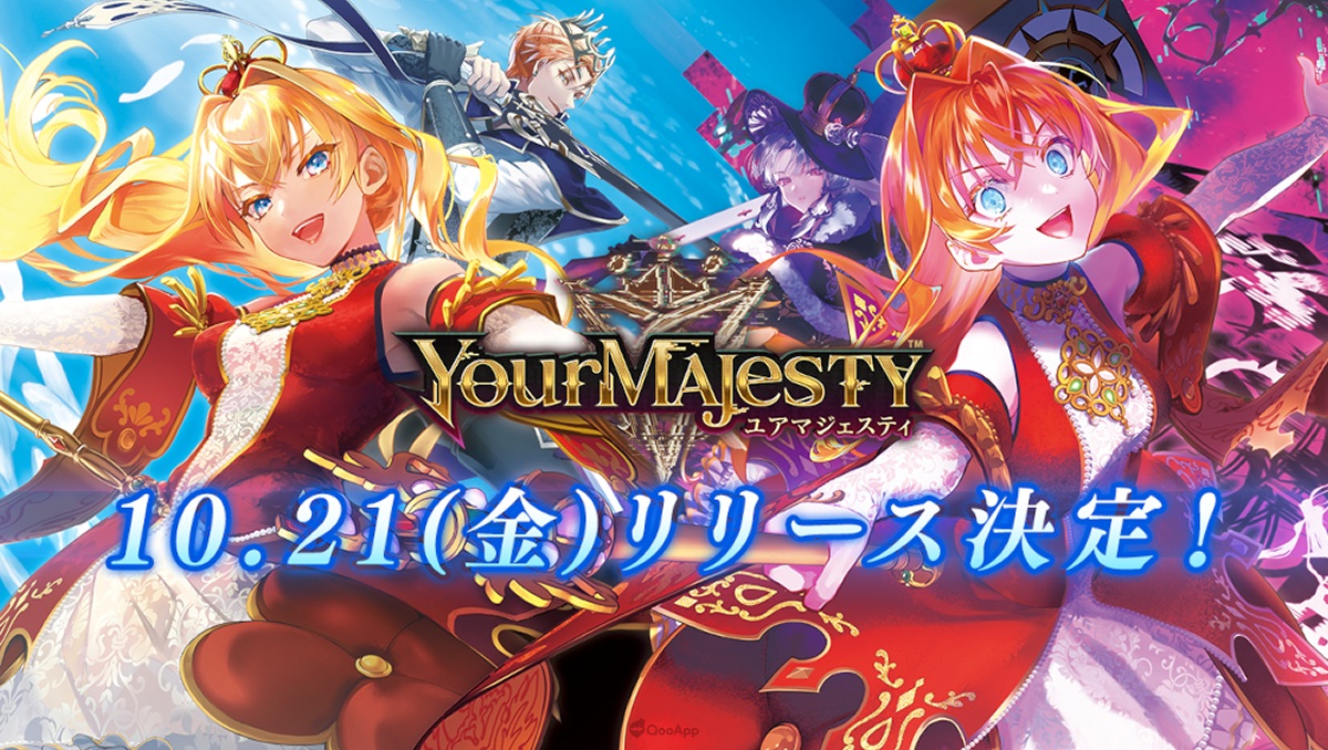 新作RPG手機遊戲《Your Majesty》確定10月21日正式推出！公開俳優 大山真志 所唱的角色新曲MV〈end of new worlds〉