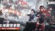 美少女槍戰 RPG《勝利女神：妮姬》更新版本「LIGHT OF HERO」　新角色「拉普拉斯」參戰