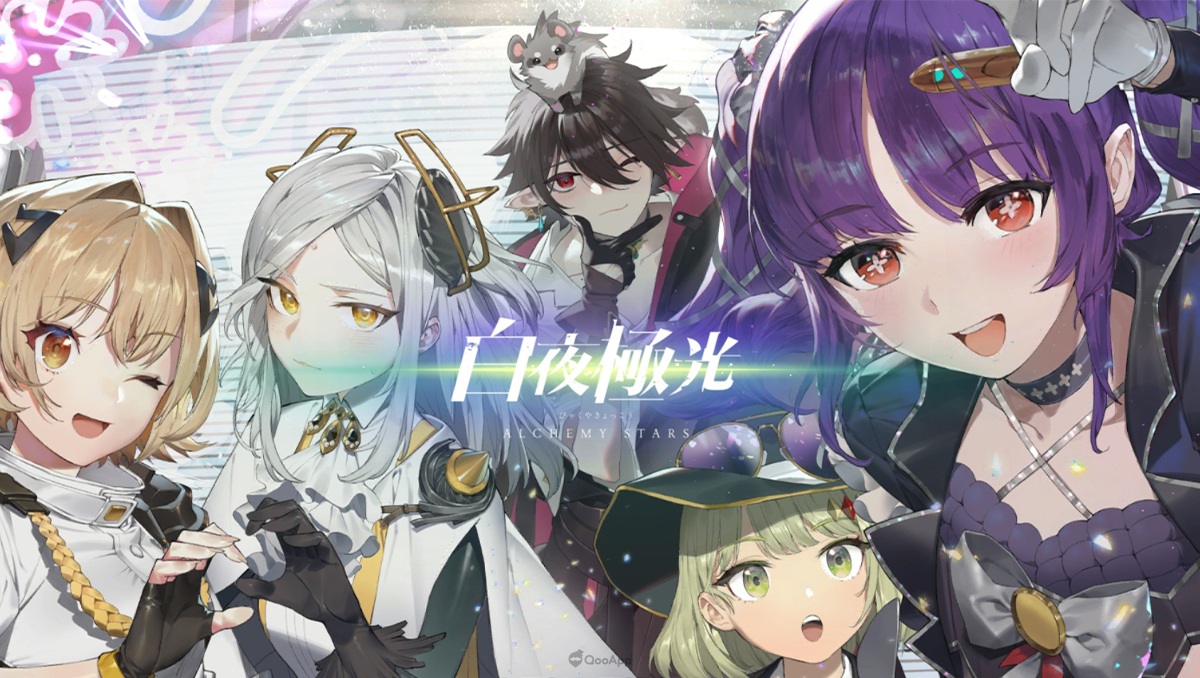 一起成為偶像製作人吧♡《白夜極光》1.5週年限時活動玩法介紹