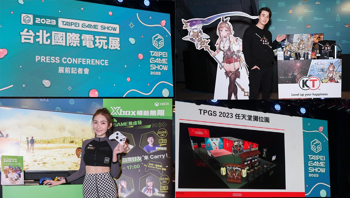 任天堂首度參戰！2023台北國際電玩展250款遊戲熱鬧展出