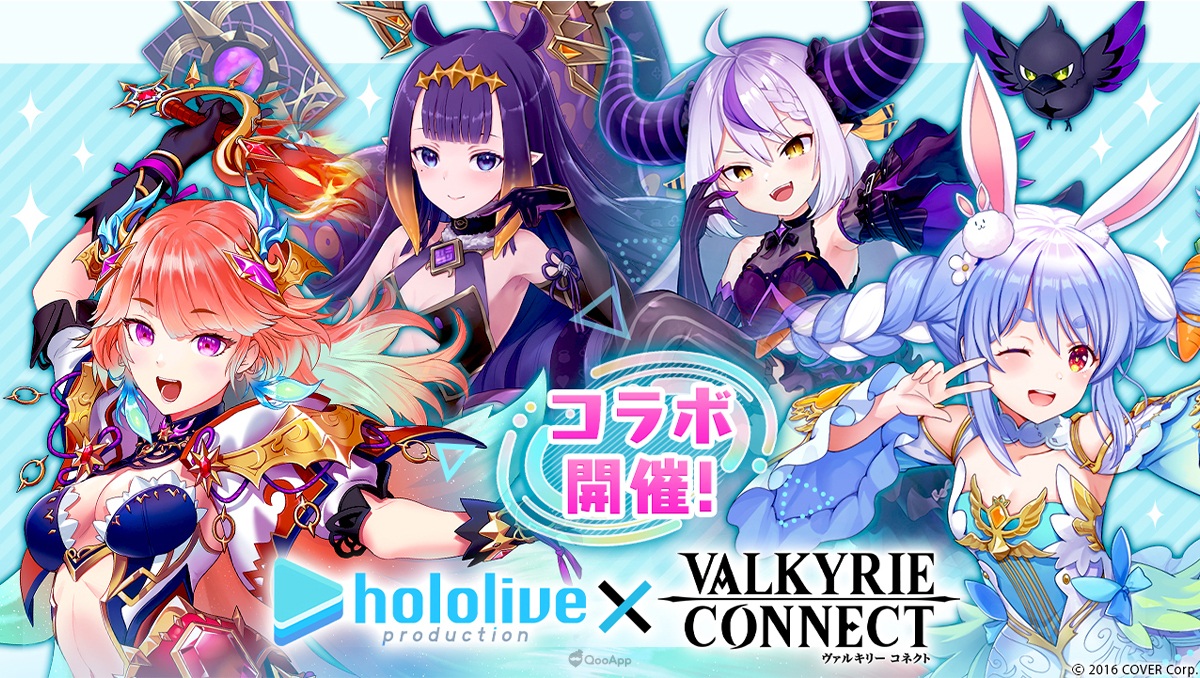 《神域召喚》✕Hololive 聯動合作續篇登場！登入可獲得合作角色自選券