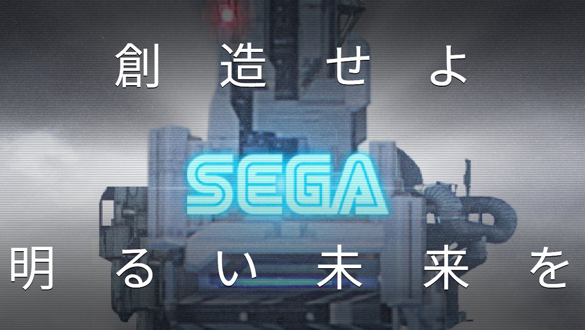 殺掉SEGA創造明亮未來！？SEGA公布新作手遊預告　2月10日正式揭曉