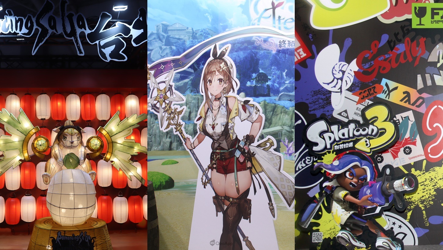 TpGS2023：前進遊戲元宇宙！2023台北國際電玩展各家攤位內容＆Coser 直擊！