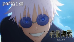 是熟悉的夏油傑！《咒術迴戰》第二季「懐玉・玉折篇」PV公開　7月6日日本開播