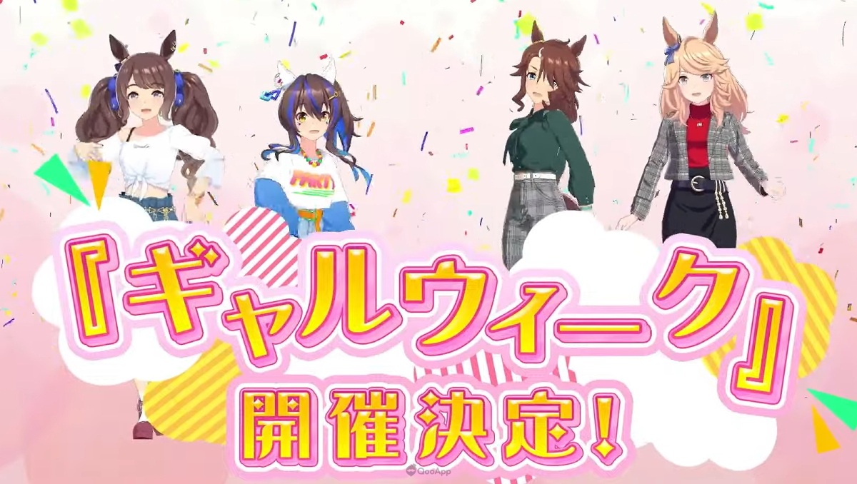 日版《賽馬娘 Pretty Derby》確定舉辦2023黃金週活動「辣妹週」！新內容「League of Heroes」詳情公開