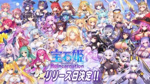3D放置RPG手遊《寶石姬 Reincarnation》將於6月6日正式推出
