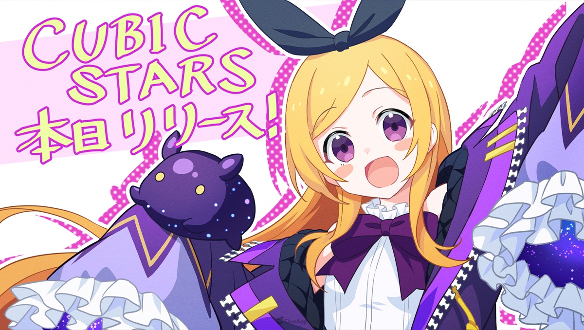 操作簡單直覺！《怪物彈珠》系列新作手機遊戲《Cubic Stars》正式推出！