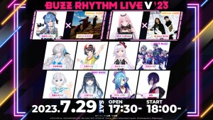 音樂盛會「Buzz Rhythm LIVE V 2023」集結 星街彗星、森美聲、大空昂 等多位人氣 VTuber 將於7月29日舉辦