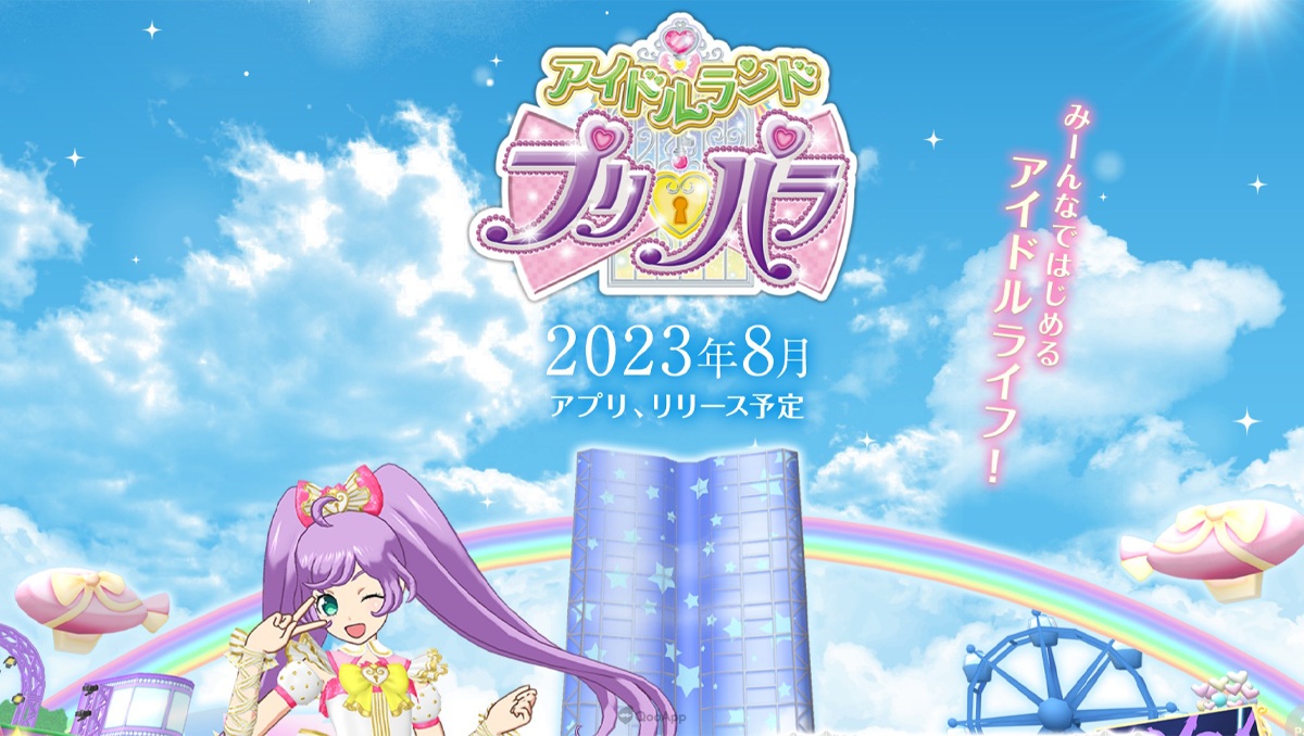 這次能打破延期魔咒？手遊《IDOLLAND 星光樂園》預定2023年8月推出