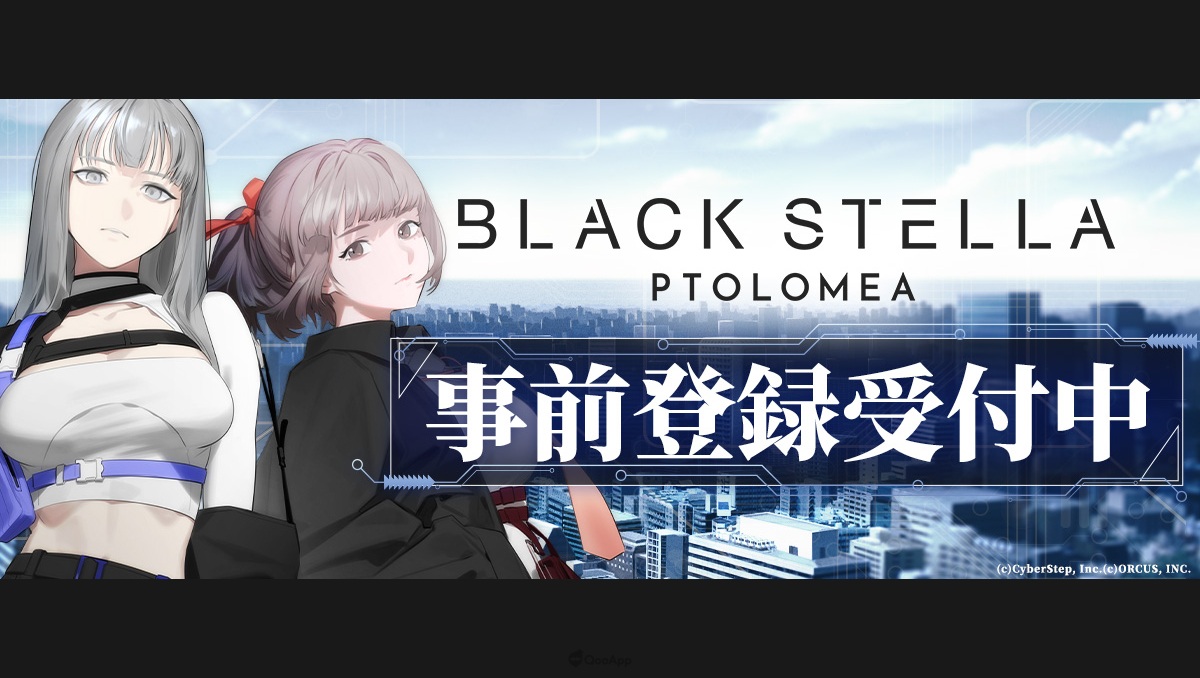 回合制新作手遊《BLACK STELLA PTOLOMEA》開放事前登錄！
