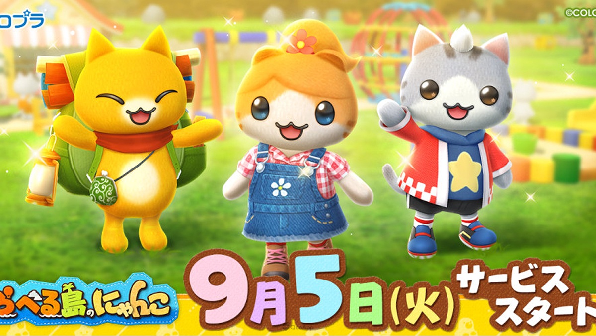 與貓咪們一起發展島嶼吧！《旅行島喵喵》開放事前登錄！確定9月5日正式推出！