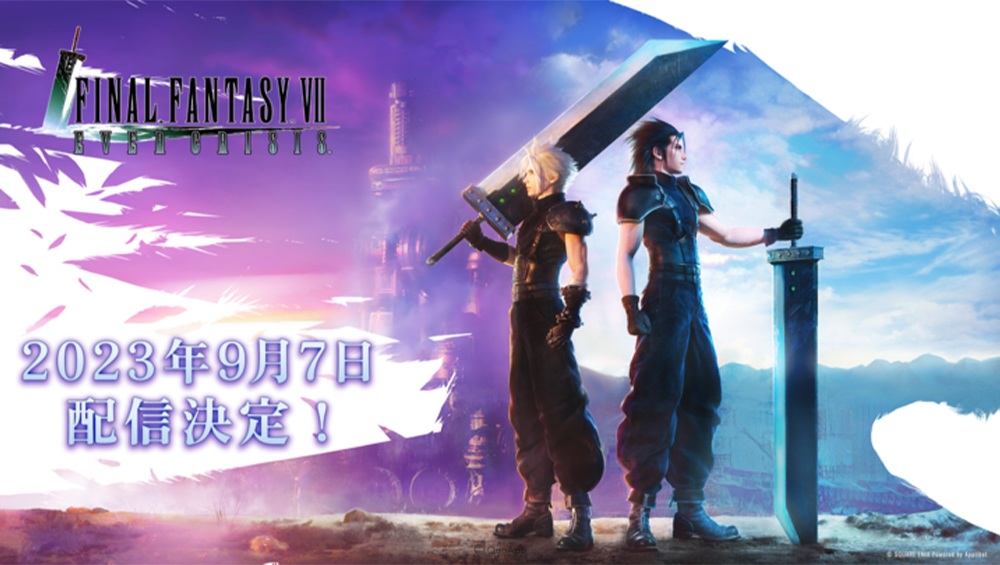揭曉少年英雄賽菲羅斯經歷的全新作！手遊《FINAL FANTASY VII EVER CRISIS》確定9月7日推出！