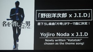 TGS2023：《人中之龍7外傳 英雄無名》公開「Yojiro Noda× J.I.D」合作《片刻》開場影片