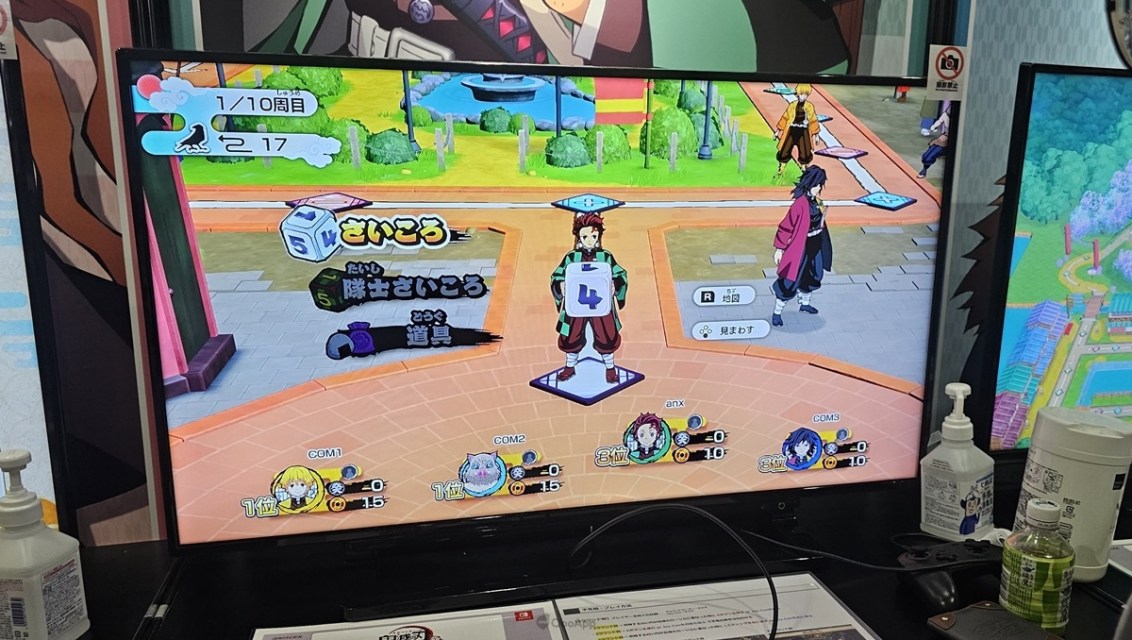 TGS2023：適合男女老少一起遊玩的派對遊戲《鬼滅之刃 成為最強隊士！》試玩分享