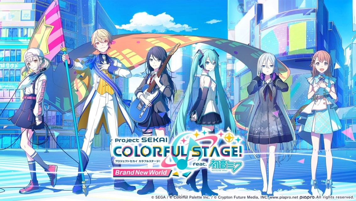 《世界計畫》三週年情報浪潮！大型更新「Brand New World」眾多內容一次整理！
