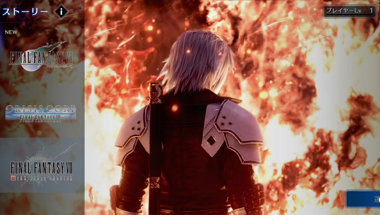 《FINAL FANTASY VII EVER CRISIS》遊玩心得：在手機上重溫經典的全新體驗