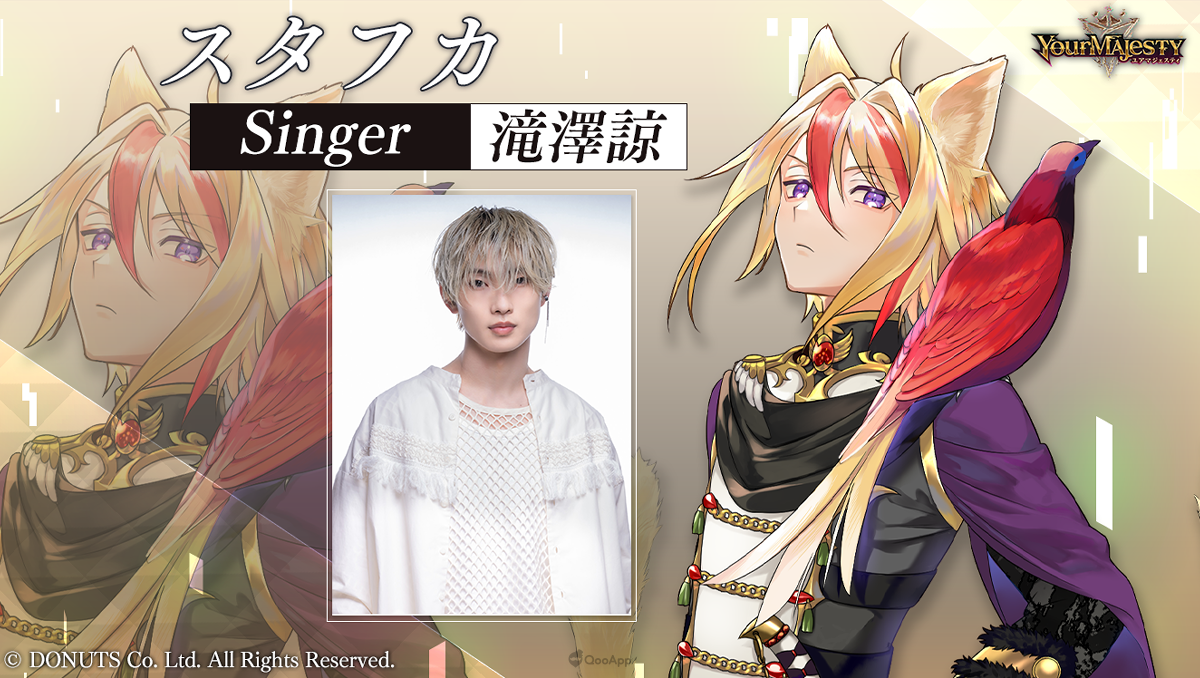 音樂多媒體企劃《Your Majesty》發表全新角色「STAVKA」！預告2024年推出下一款內容APP
