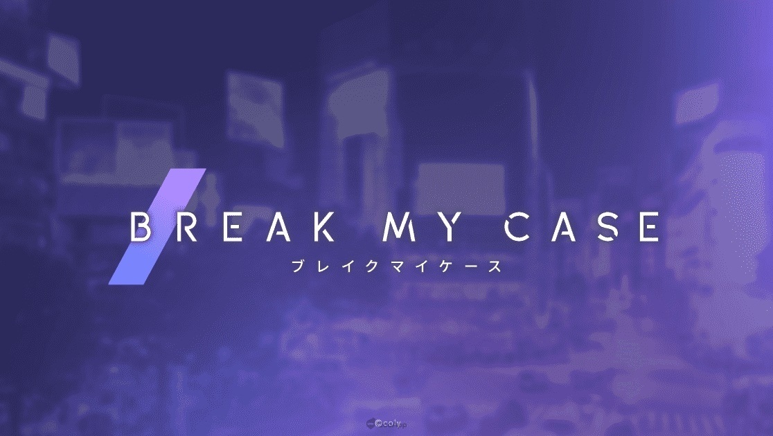 coly 發表全新女性向 IP 企劃《BREAK MY CASE》！預定10月27日公開下一波情報！