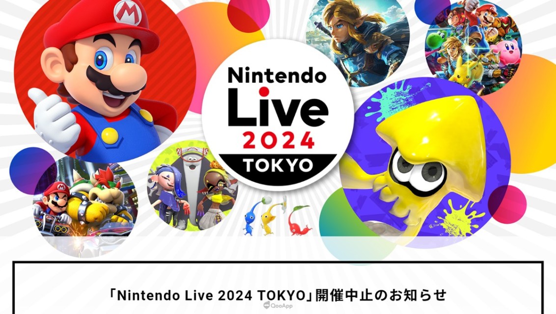 因威脅擴大任天堂宣布取消「Nintendo Live 2024 TOKYO」！相關活動將延期舉行