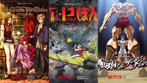 Netflix AnimeJapan 2024 多部新動畫情報發表！夢幻對決《範馬刃牙 VS 拳願阿修羅》6月6日獨家公開！
