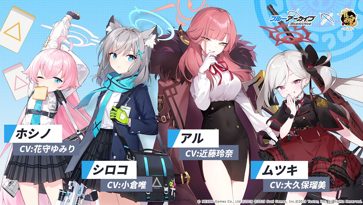 學生們上牌桌啦～《雀魂麻將》×《蔚藍檔案》聯動合作正式展開！合作雀士、裝飾品pick up登場