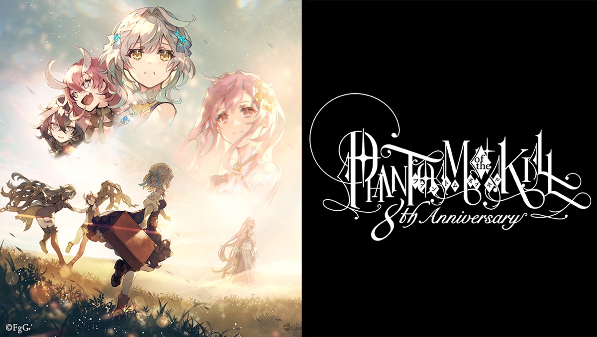 沒能等到10週年😢 超育成×SRPG《殺戮魅影》將於2024年5月27日結束營運